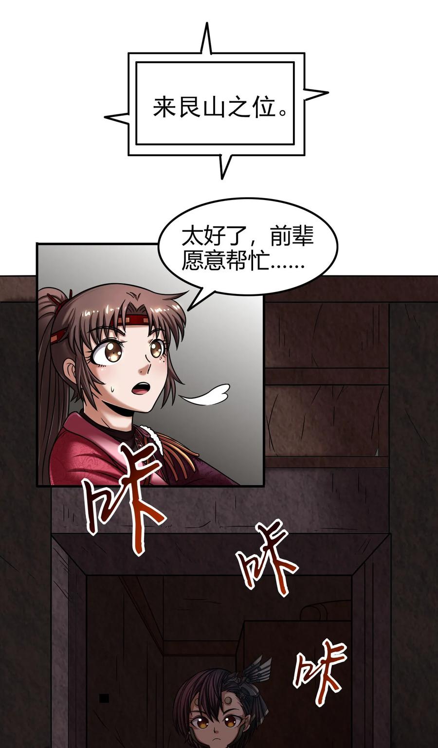 第34页
