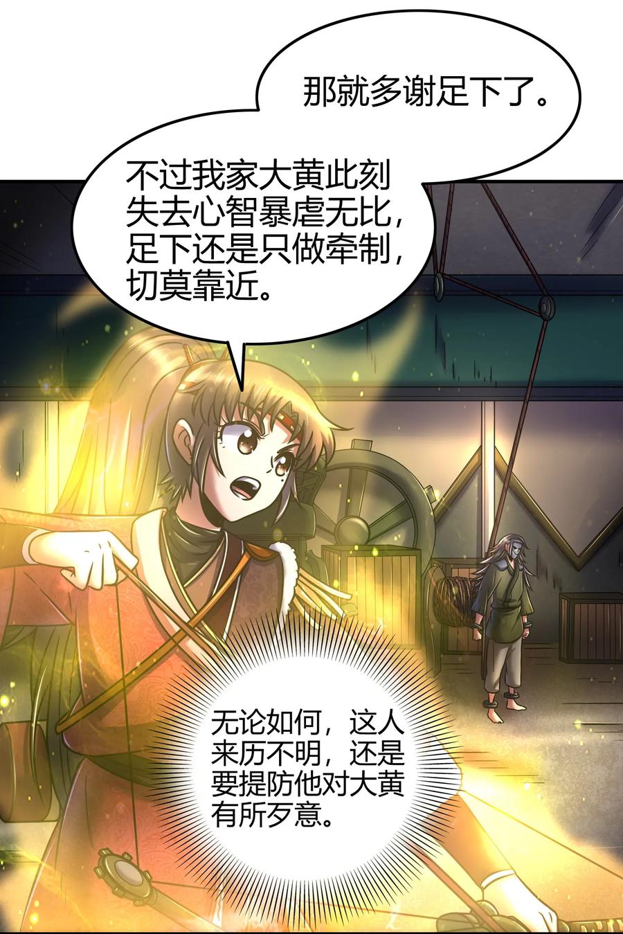第55页