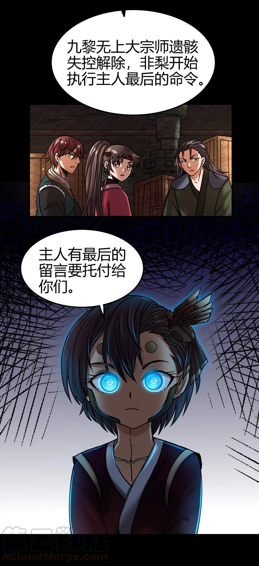 第65页