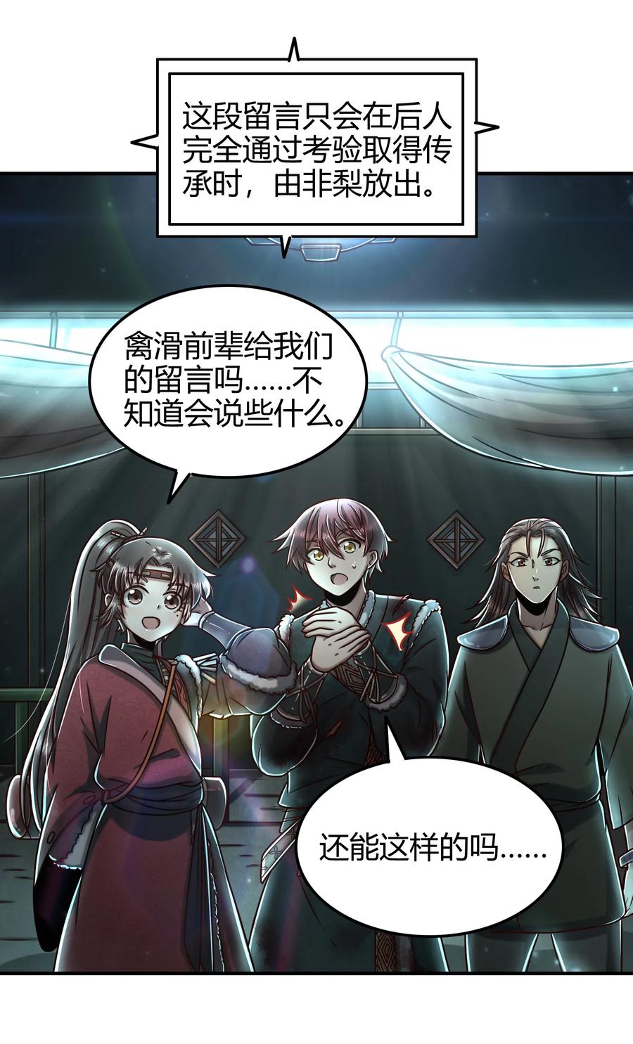 第31页