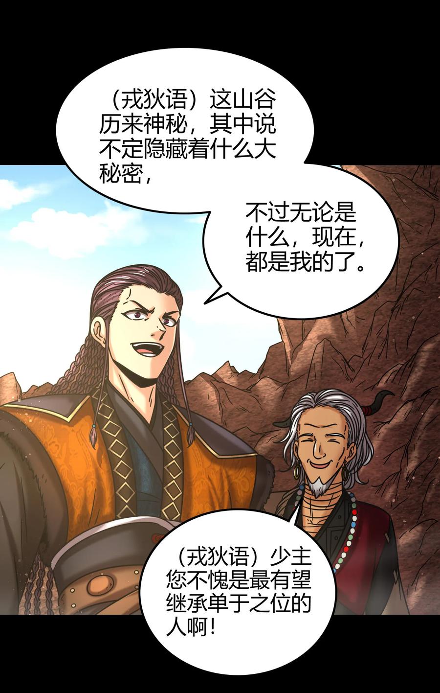 第60页