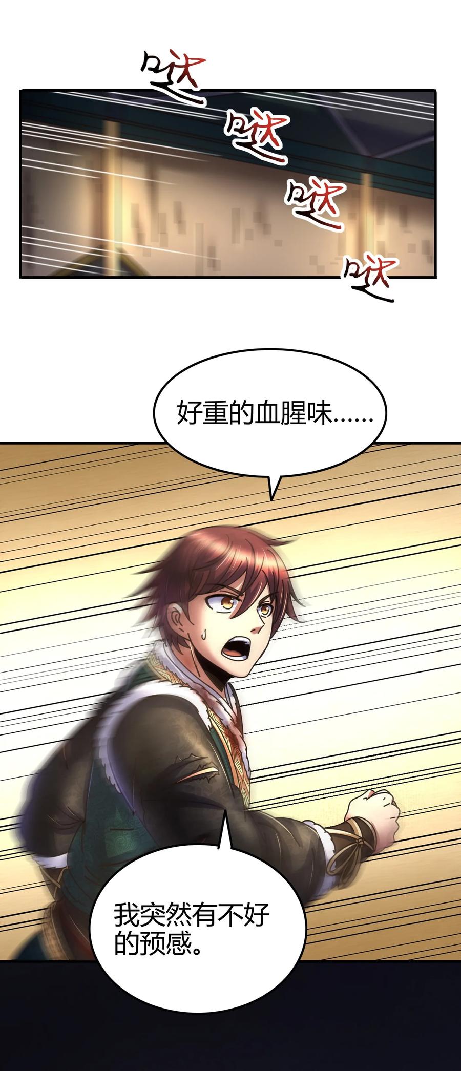第47页