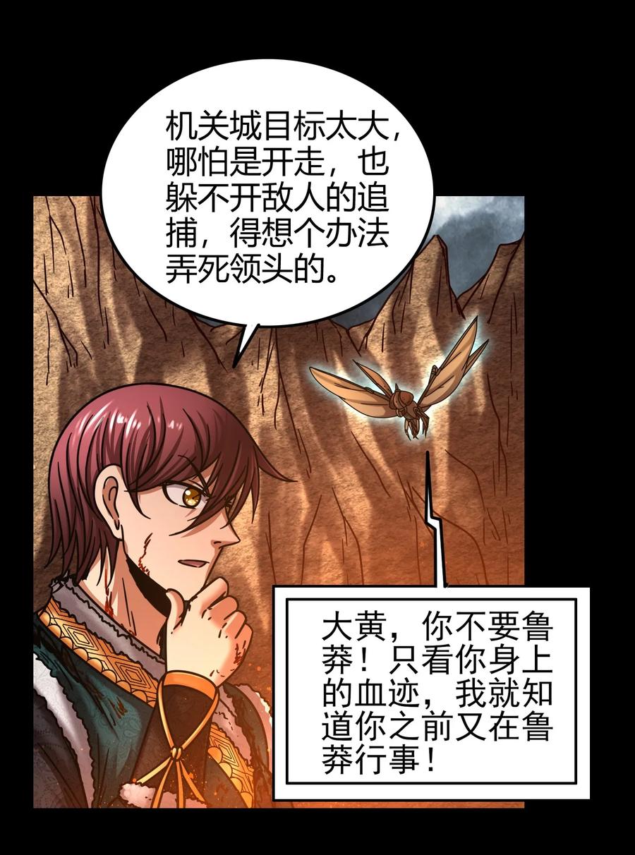 第62页