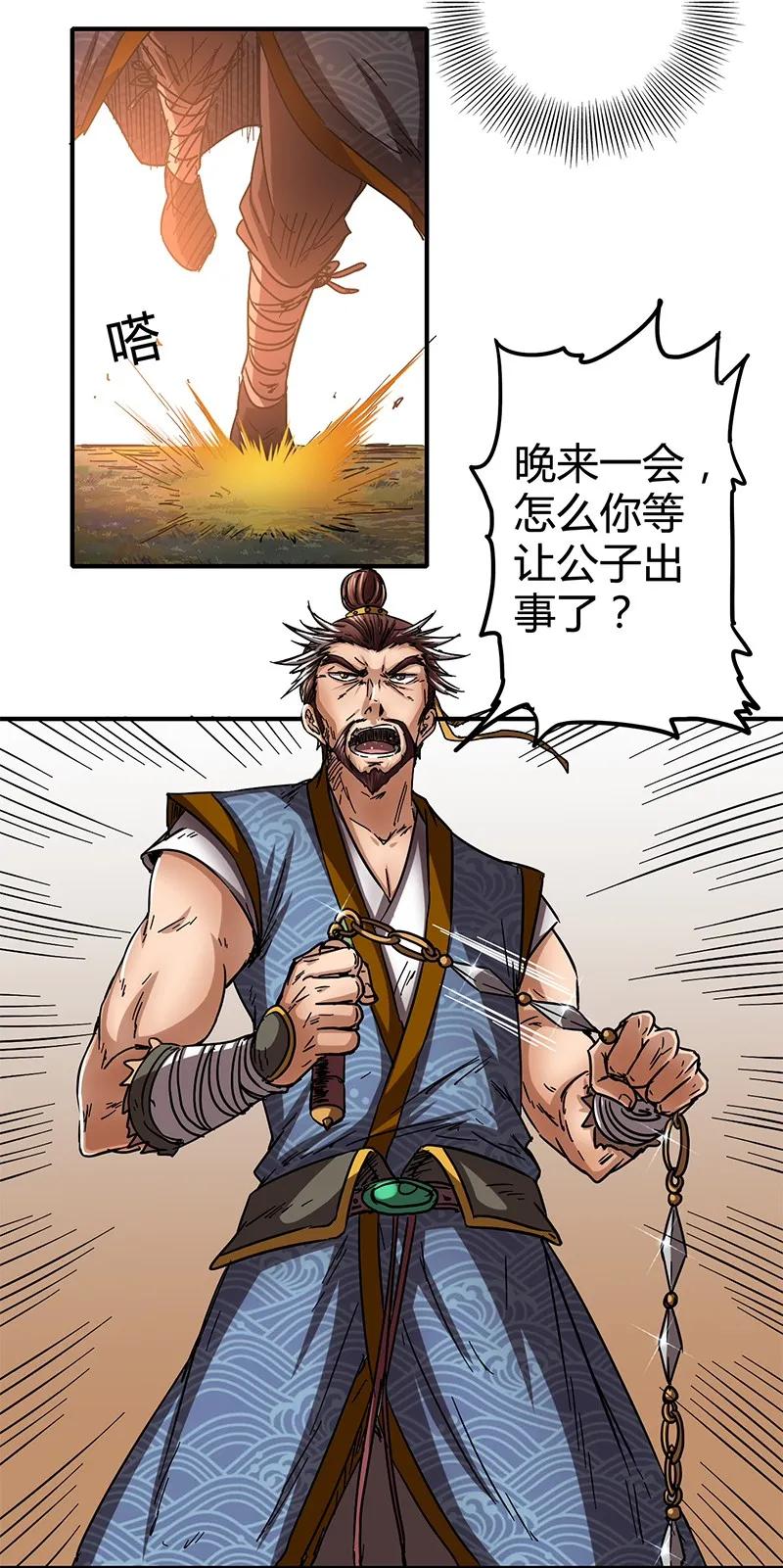 第86页