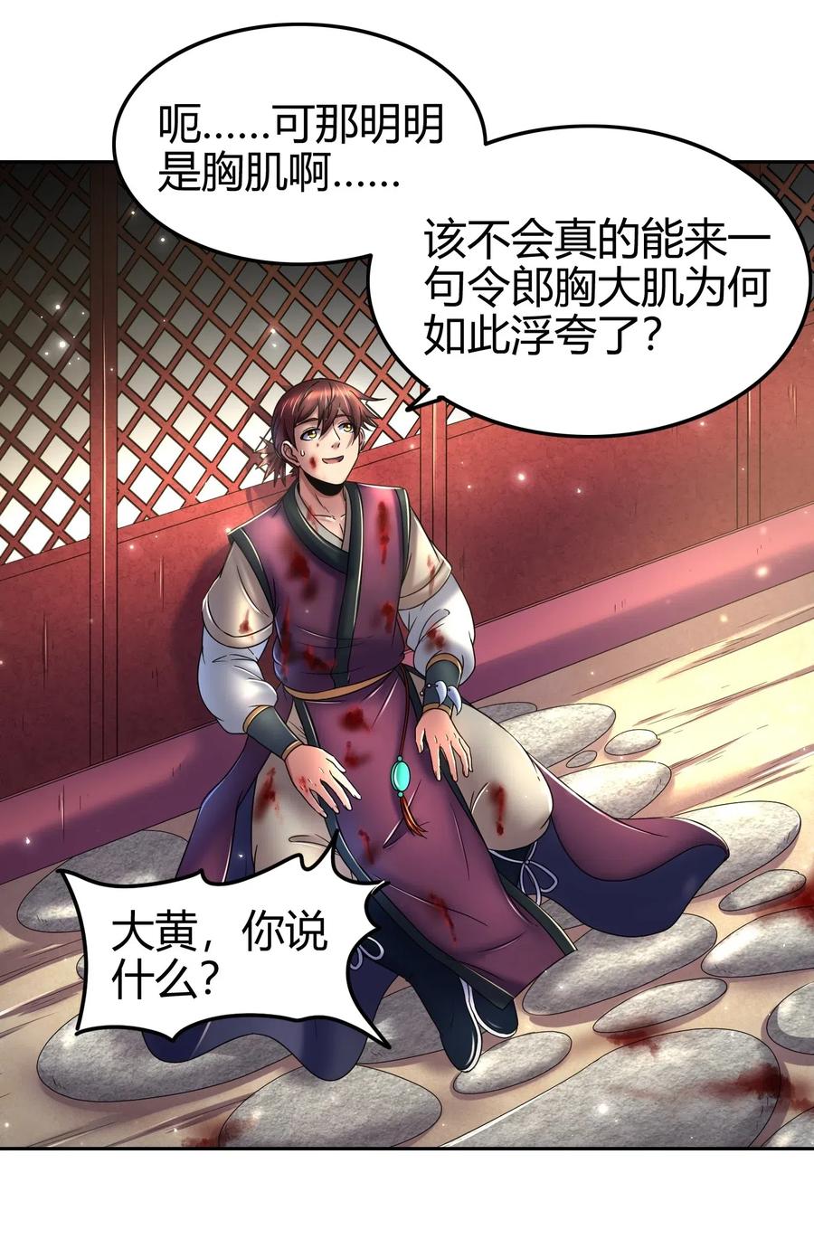 第46页