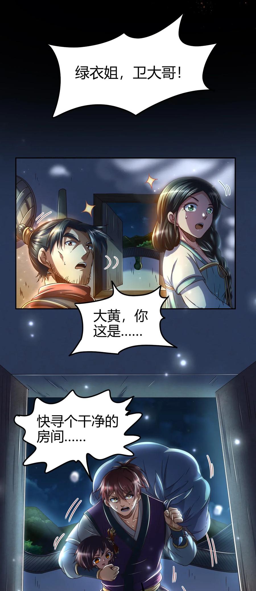 第35页