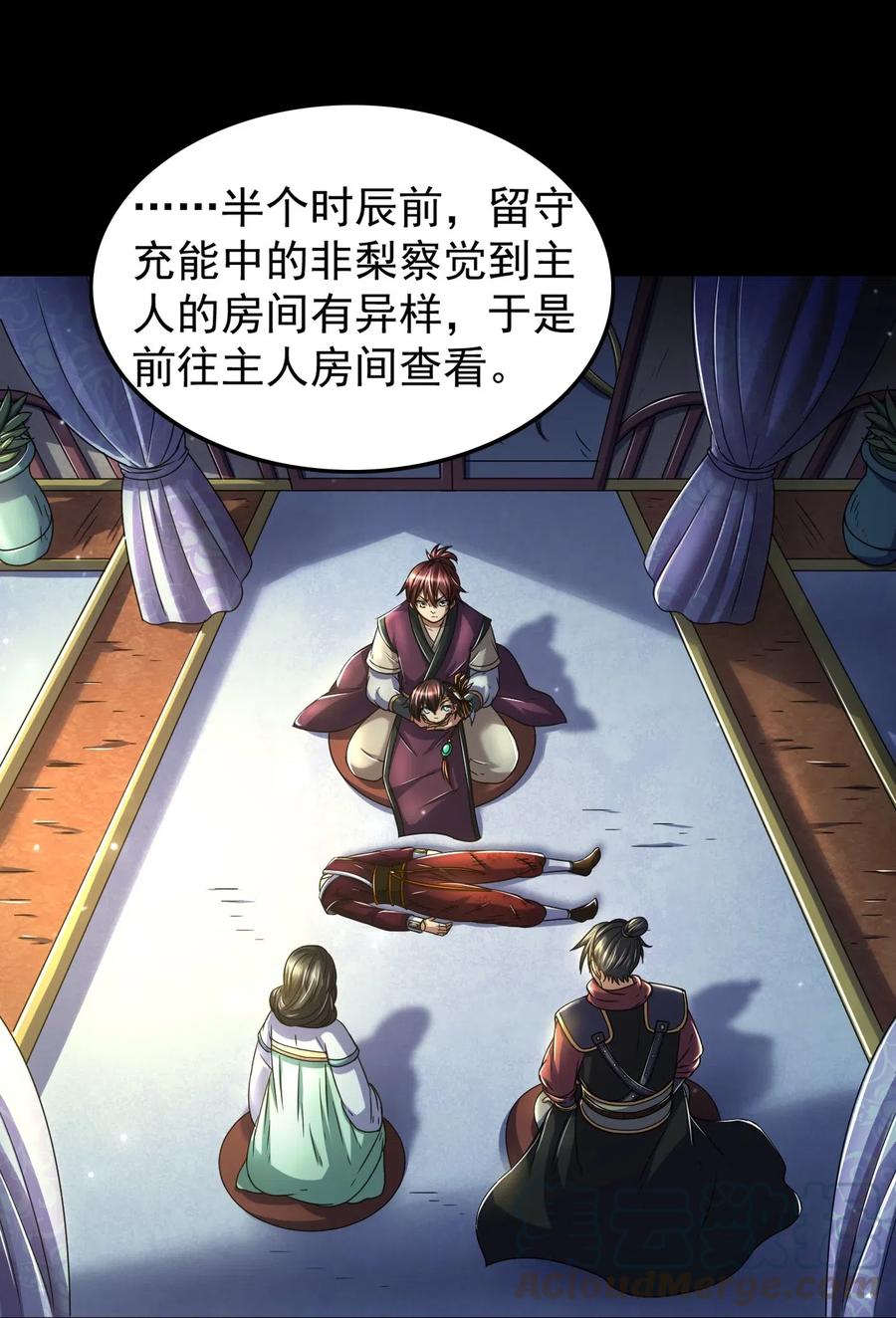 第37页