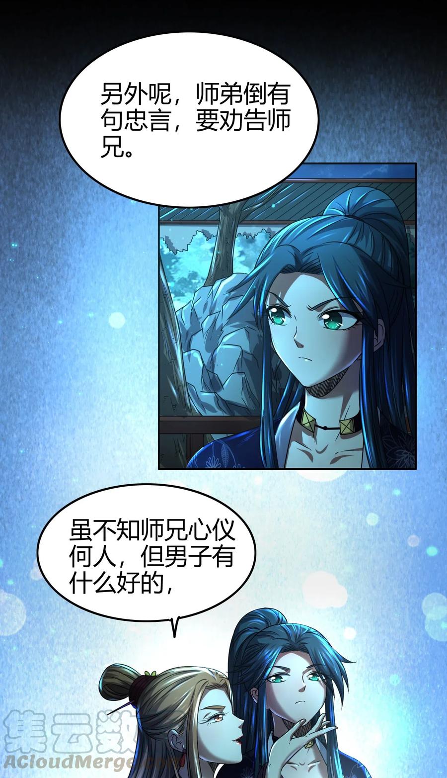 第53页