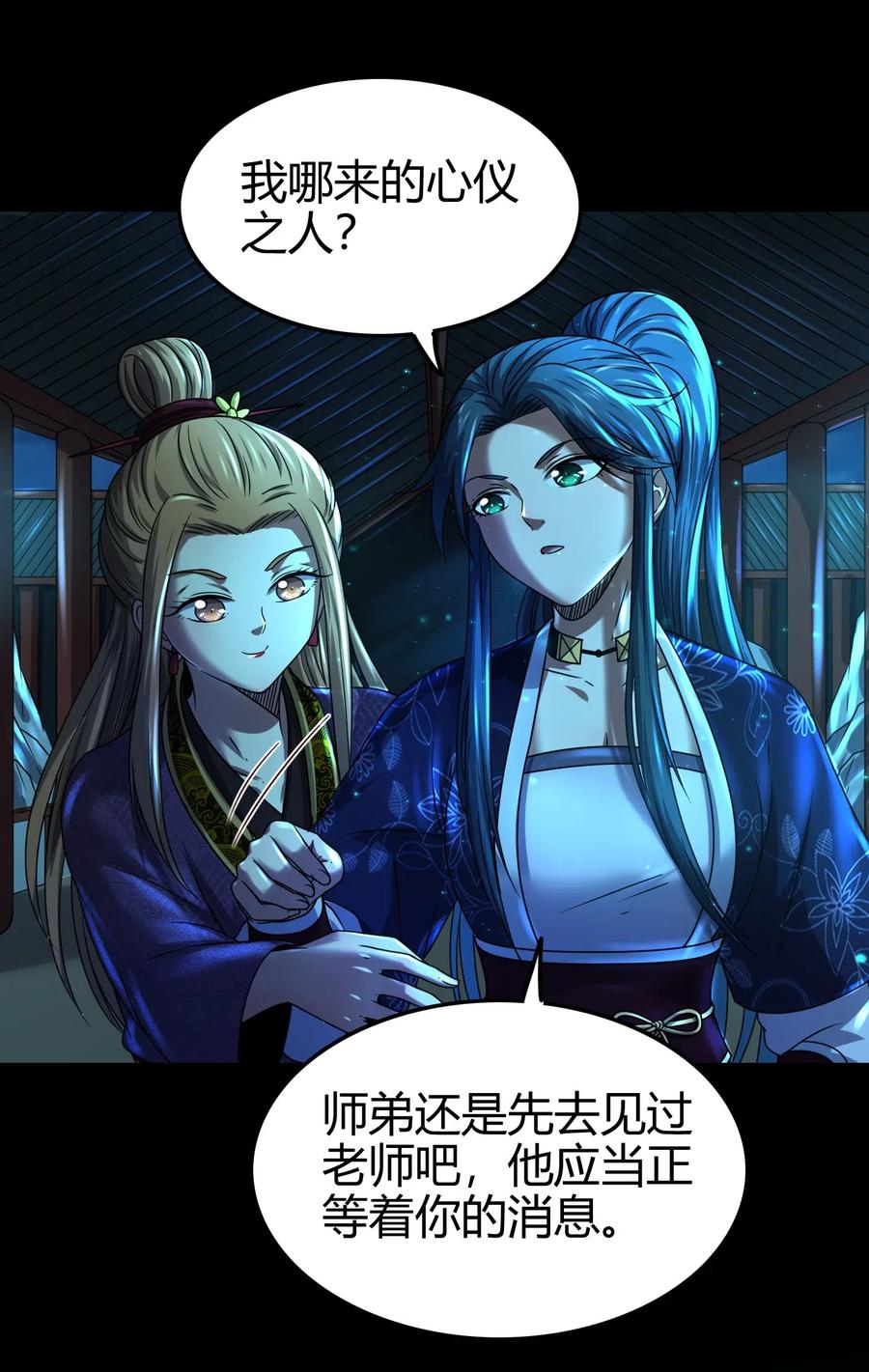 第55页