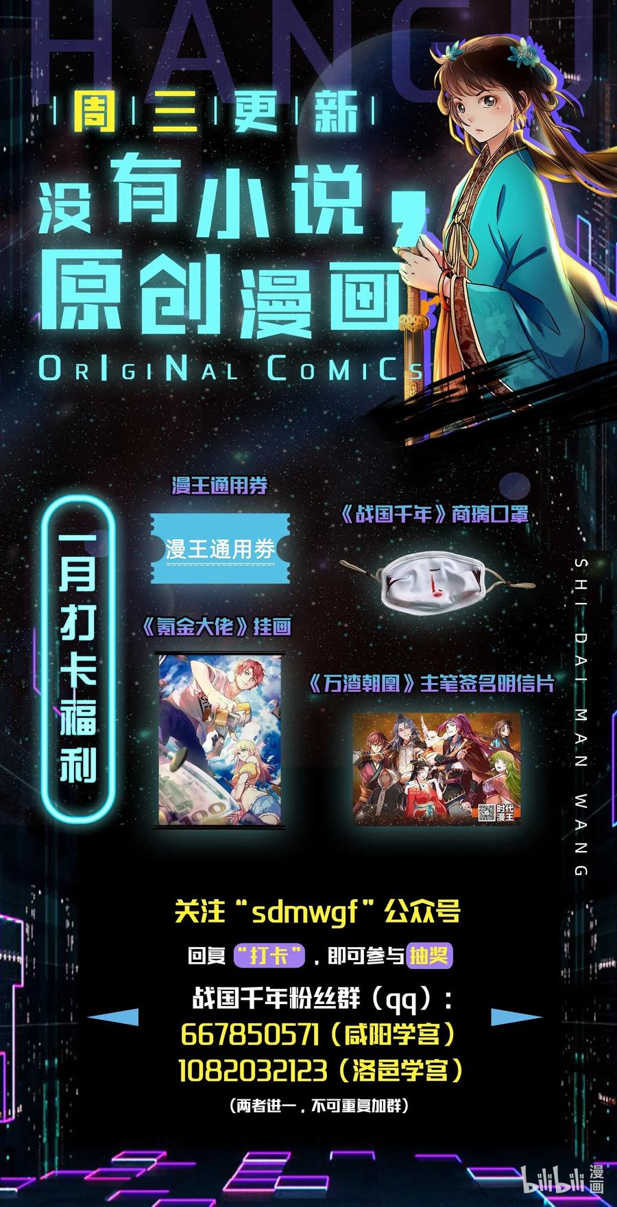 第79页