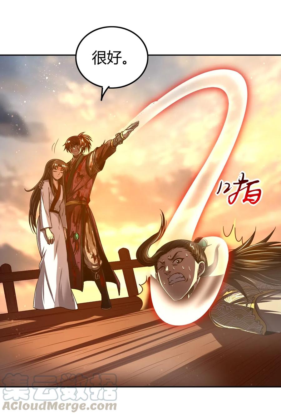 第57页