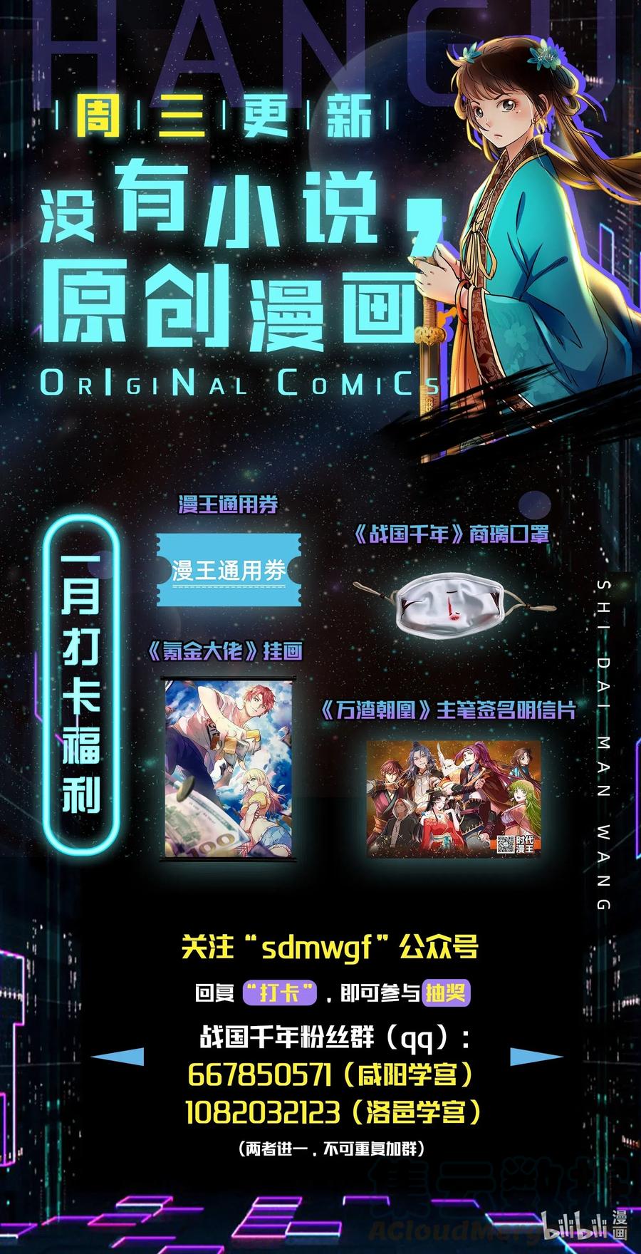 第61页