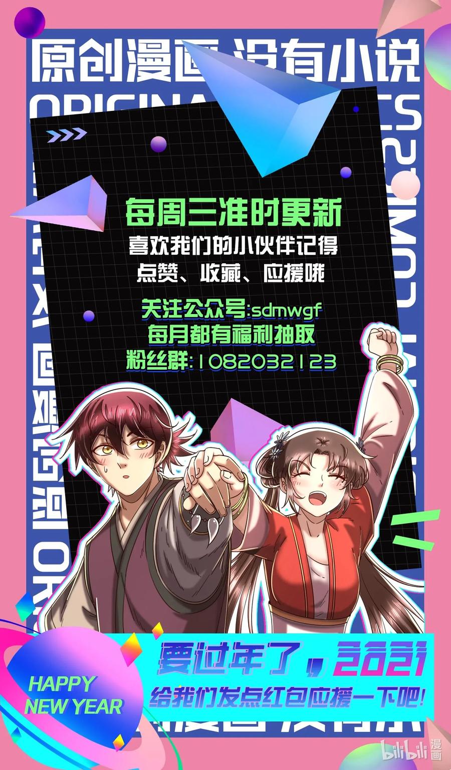 第63页