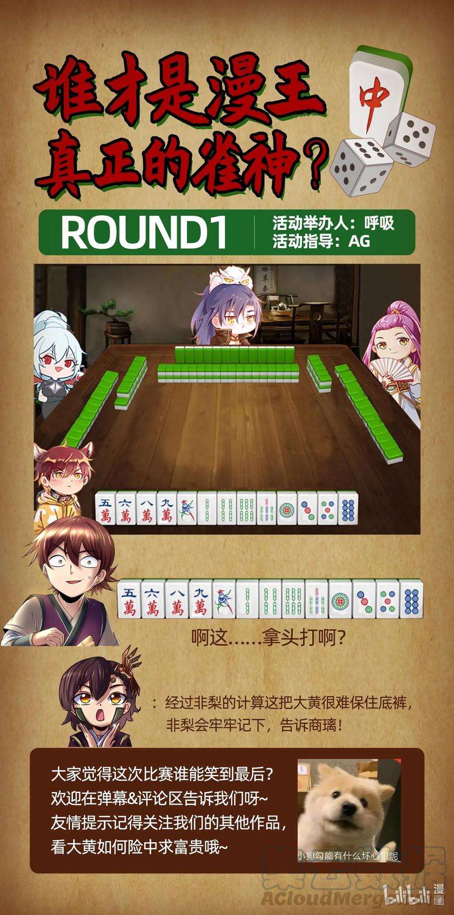 第65页