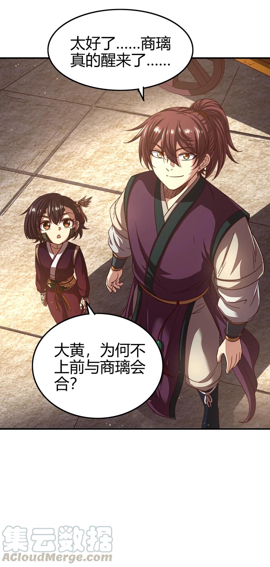 第52页