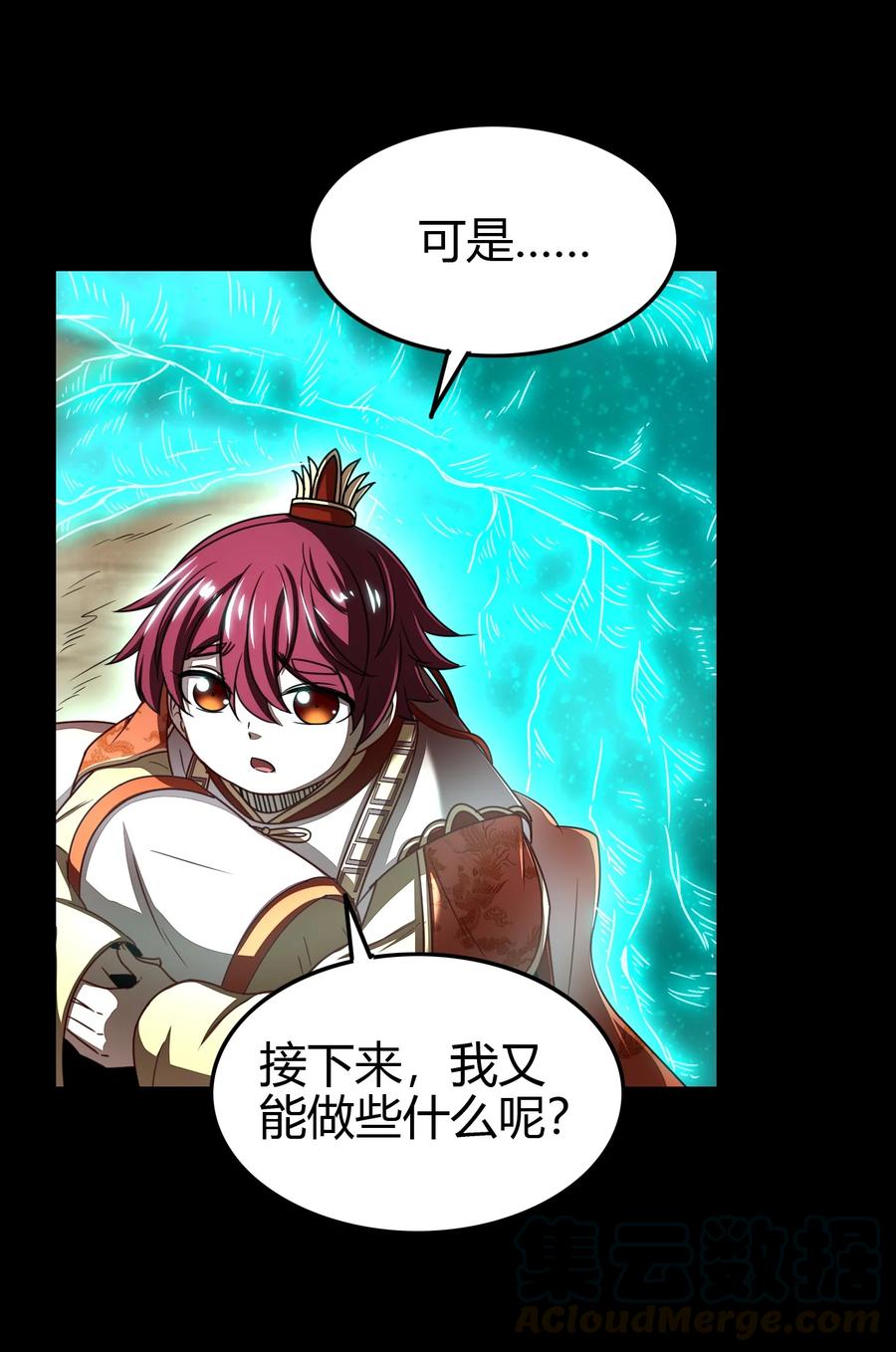 第43页