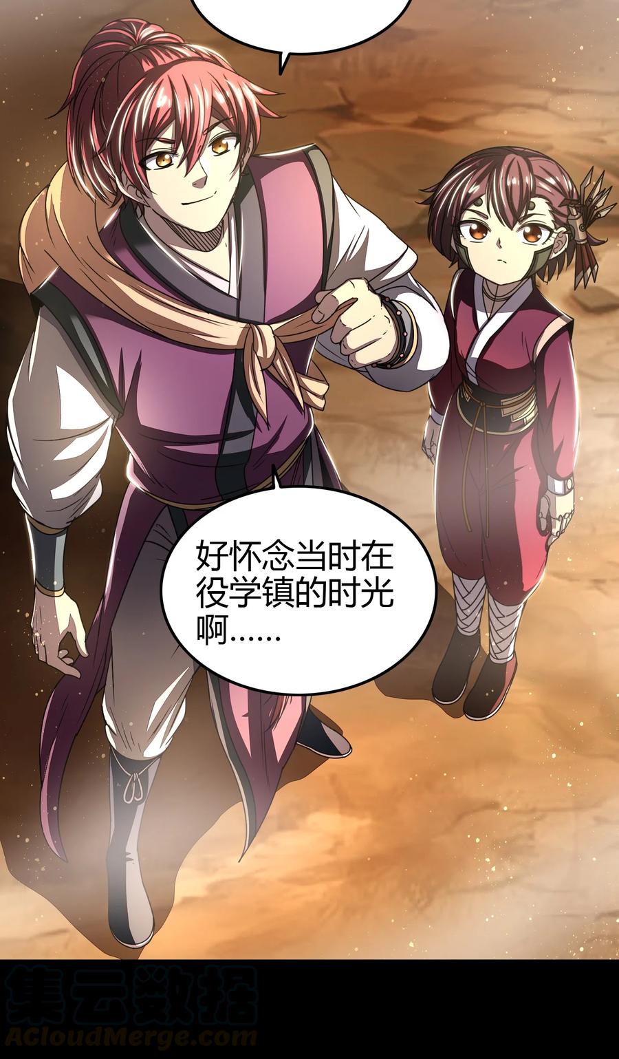第58页