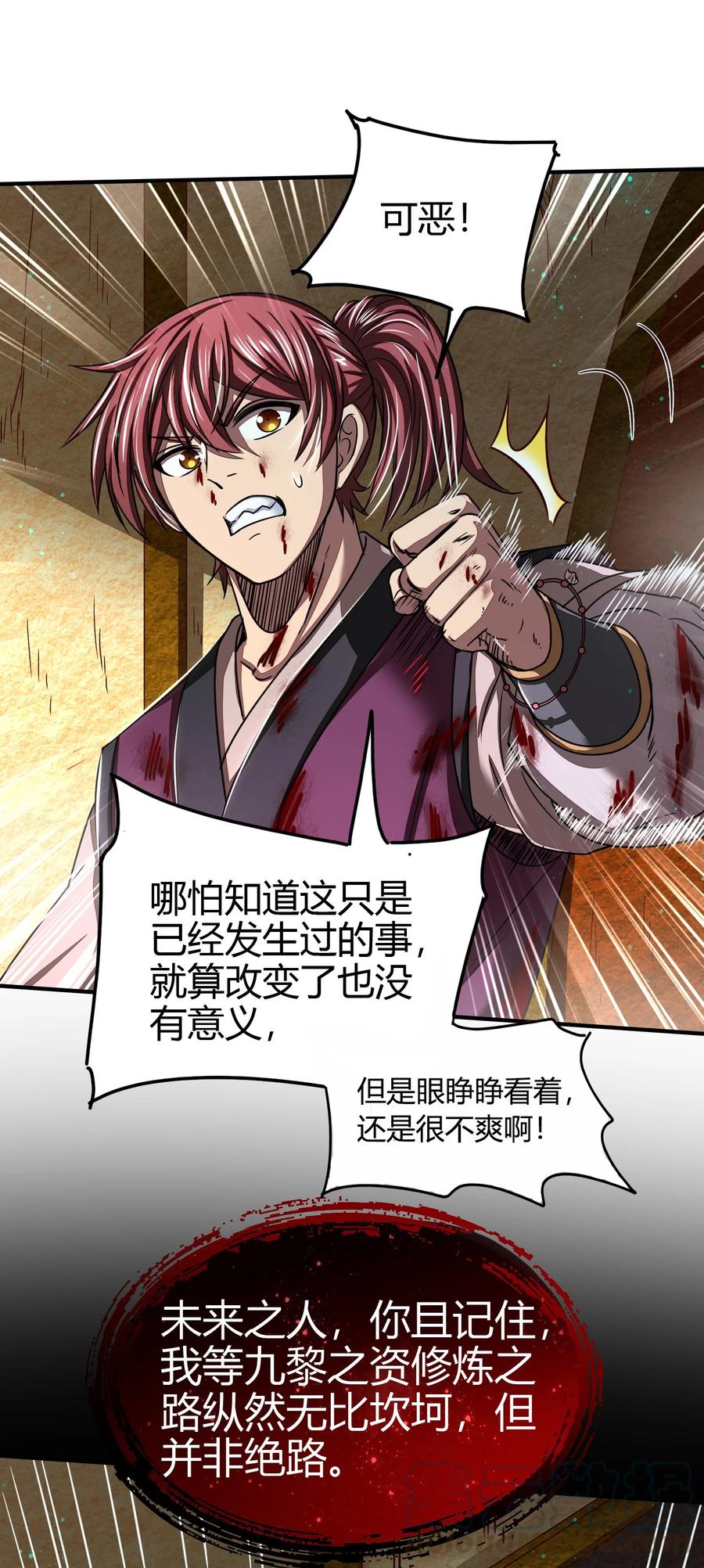 第58页