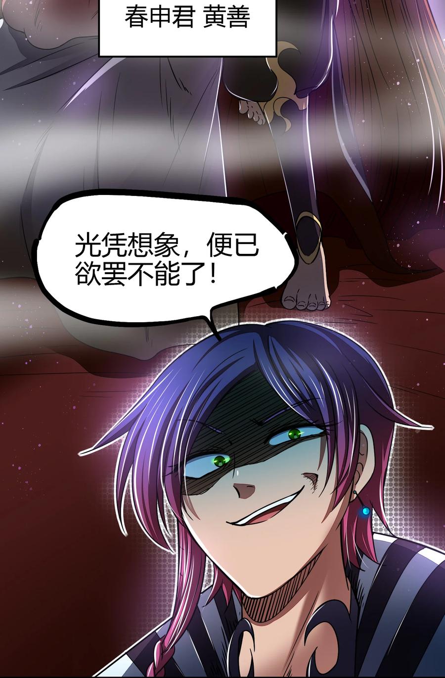 第50页