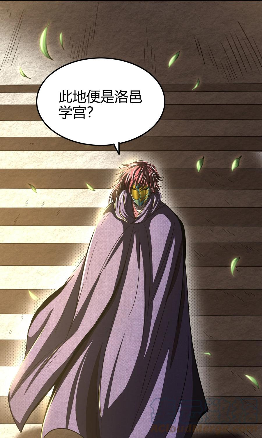 第49页
