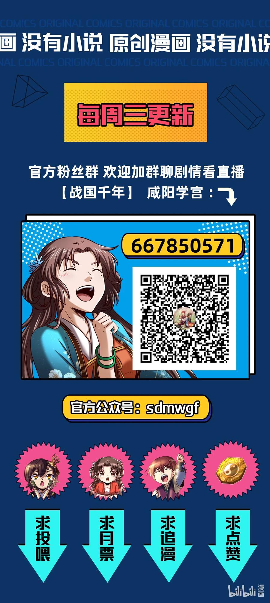第53页