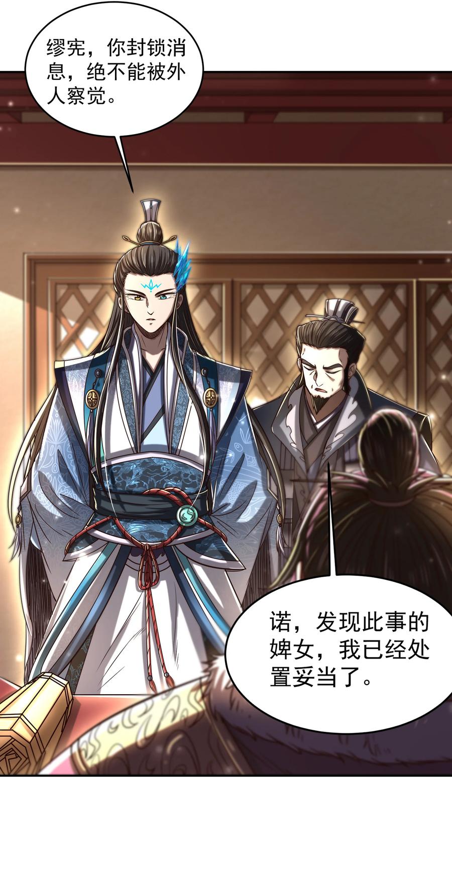 第35页