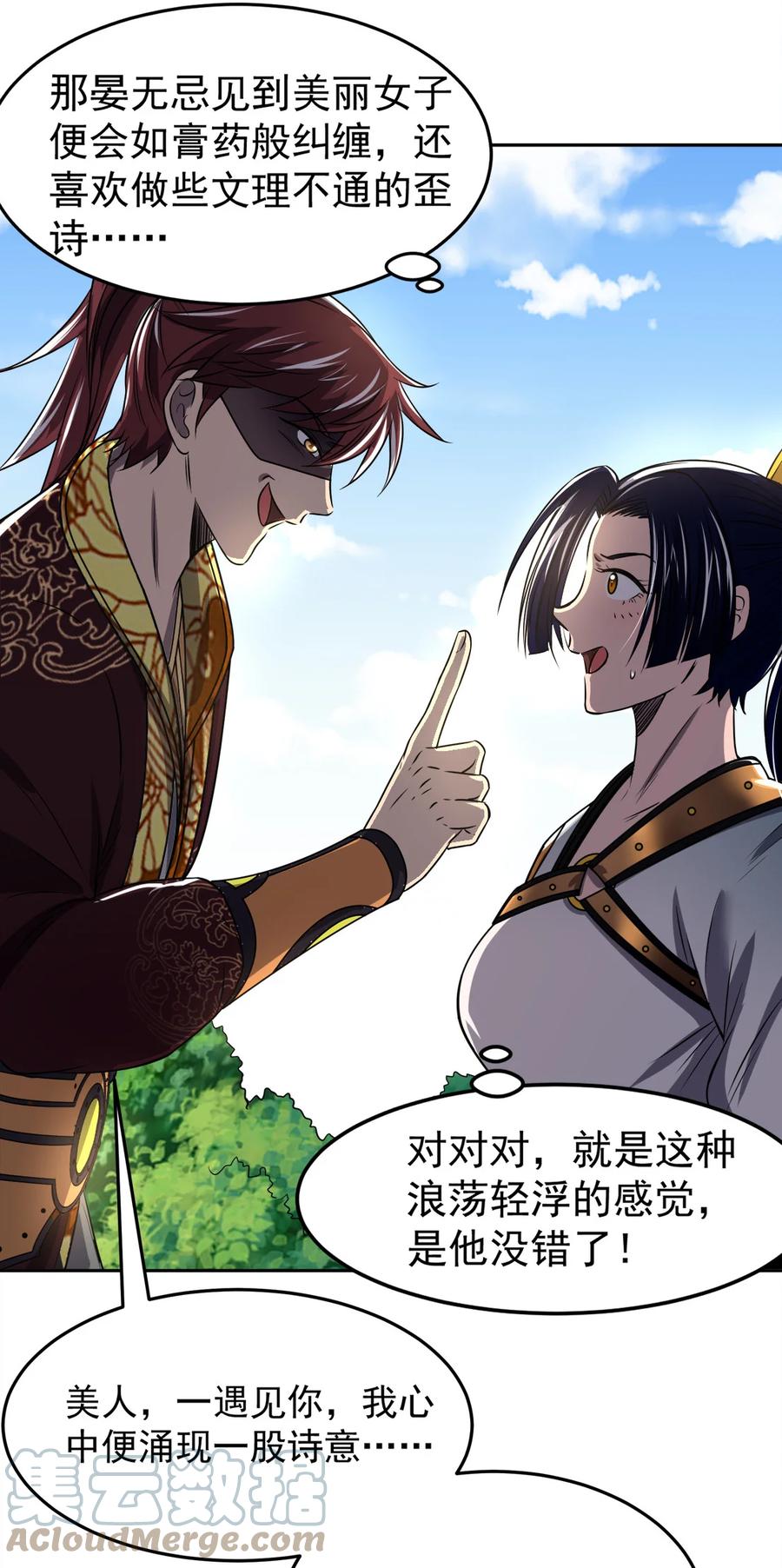 第67页