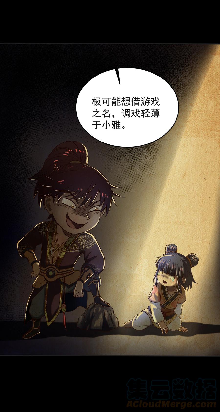 第43页