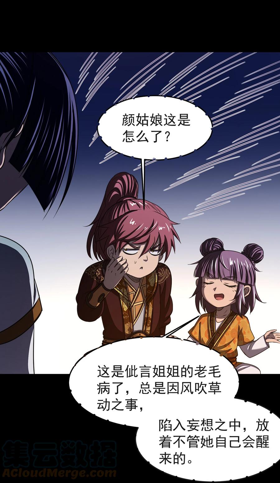 第55页