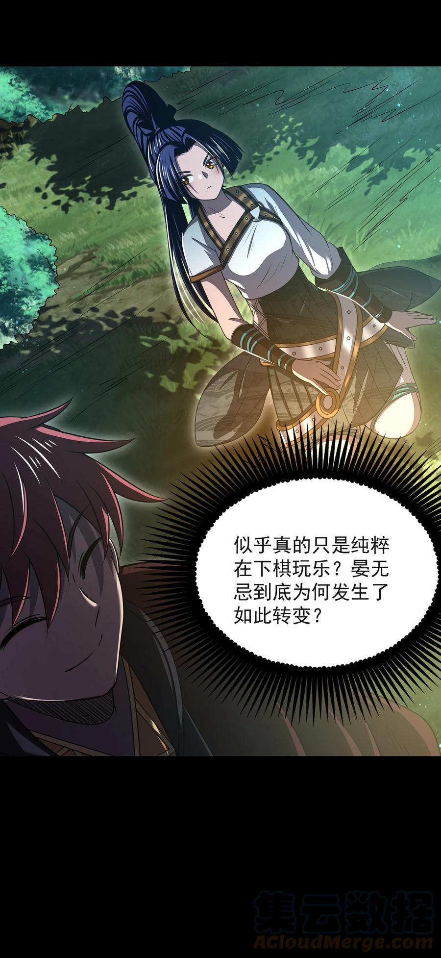 第58页
