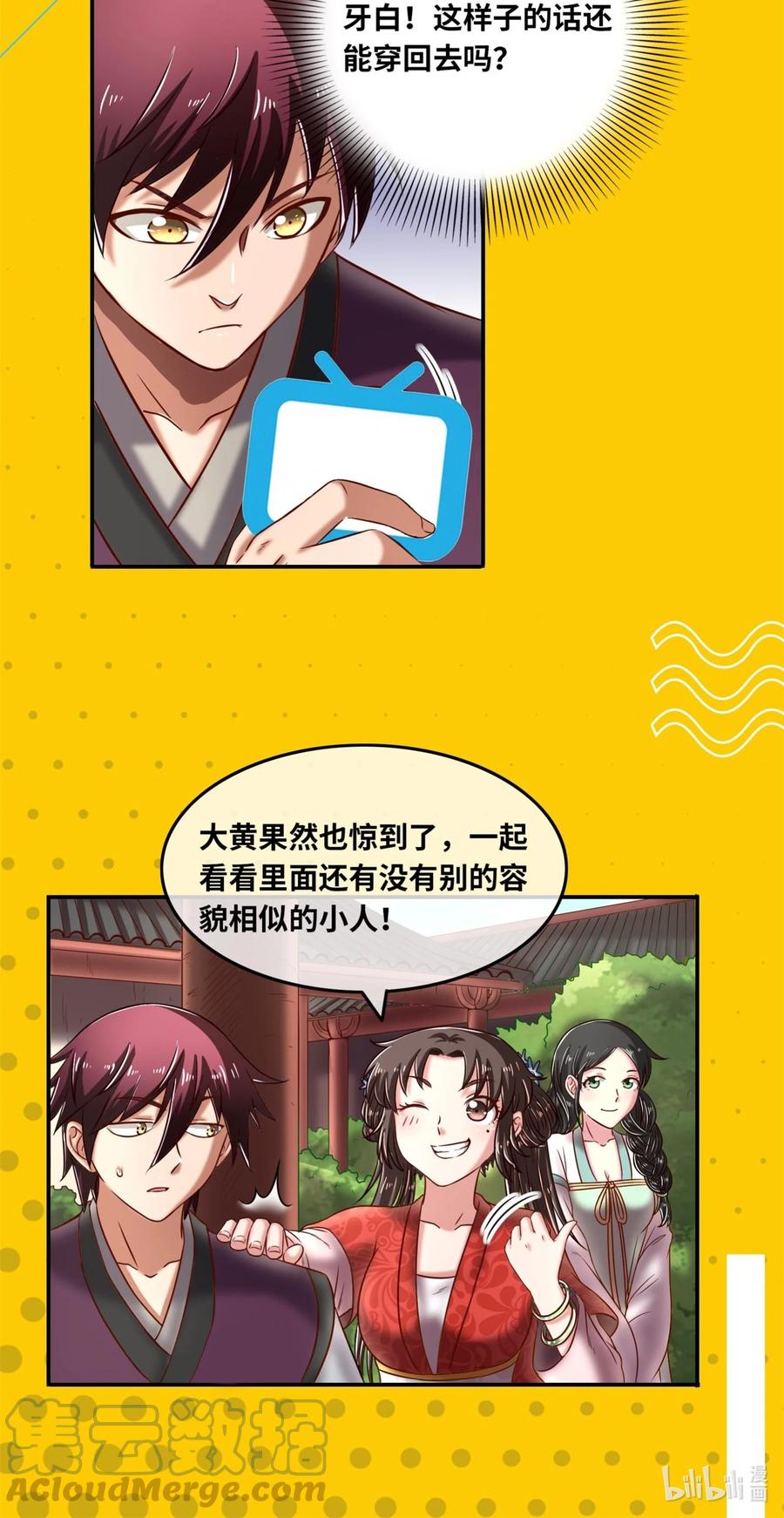 第58页
