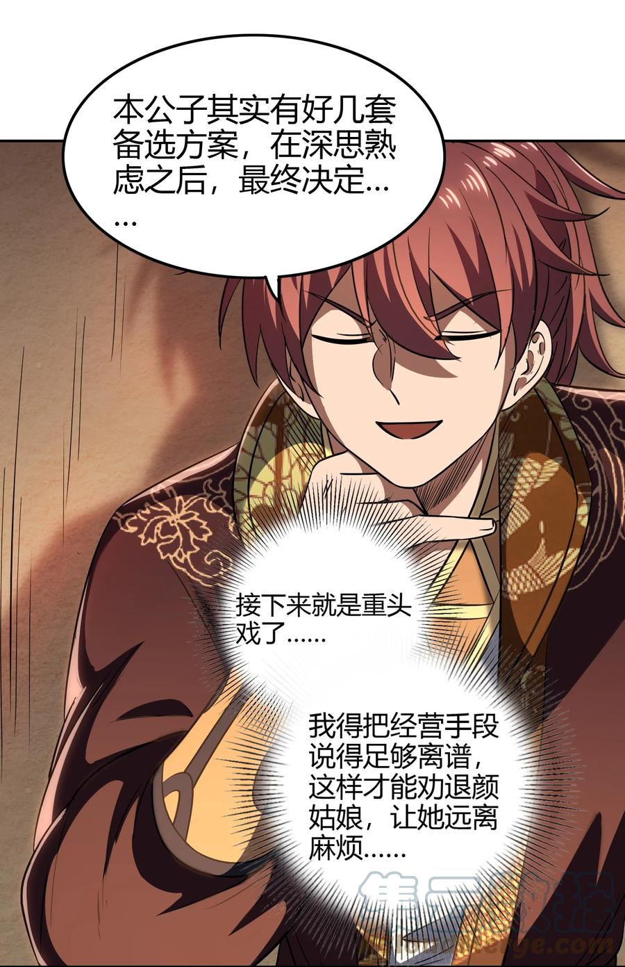第46页