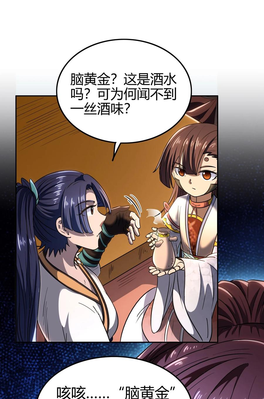 第48页
