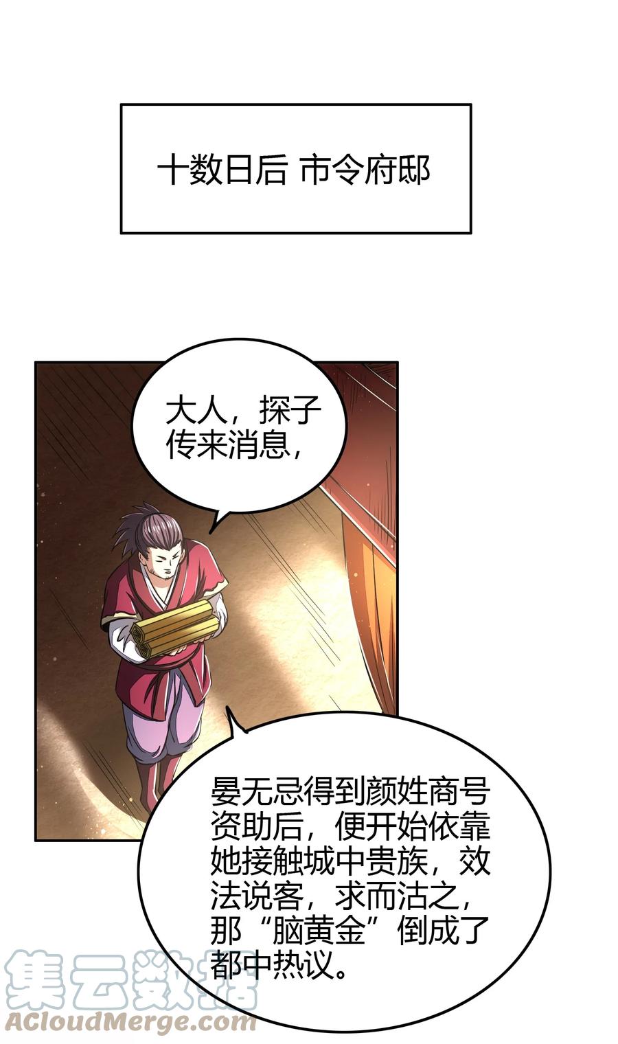 第61页
