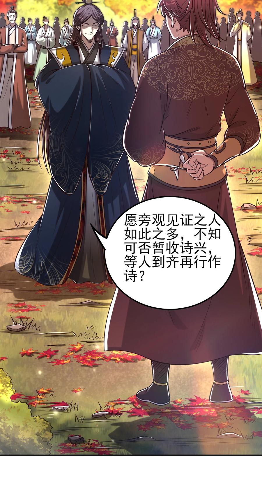 第50页