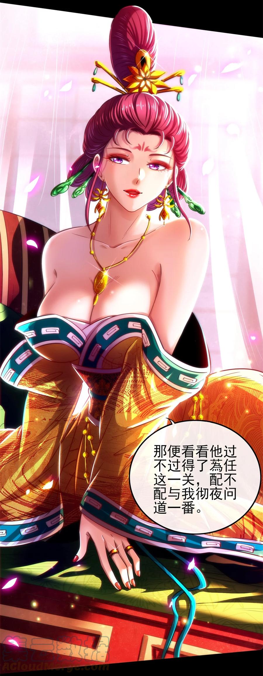 第55页