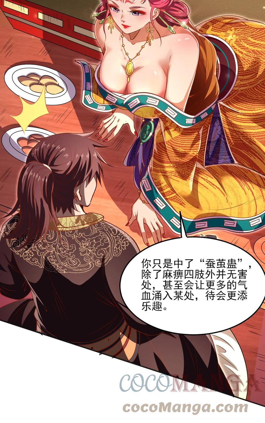 第40页