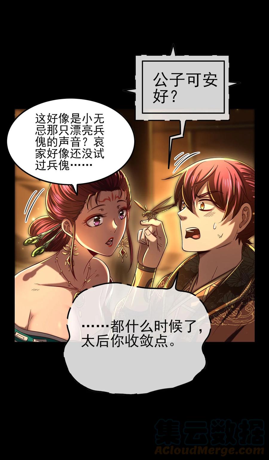 第31页