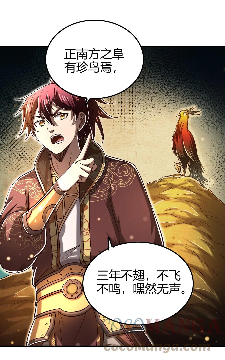 第37页