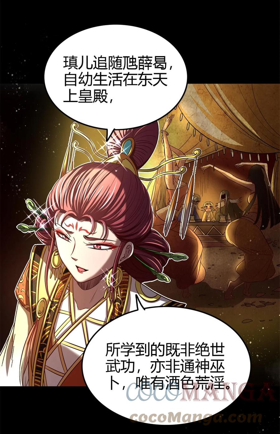 第55页