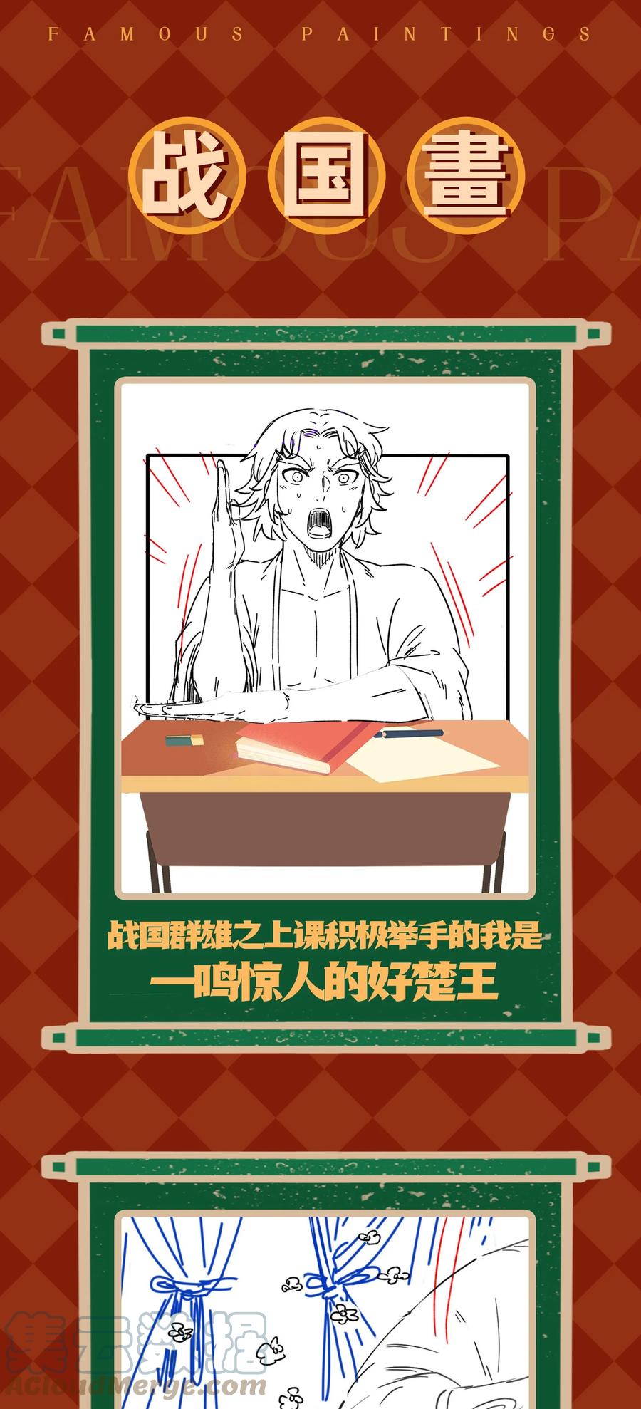 第52页