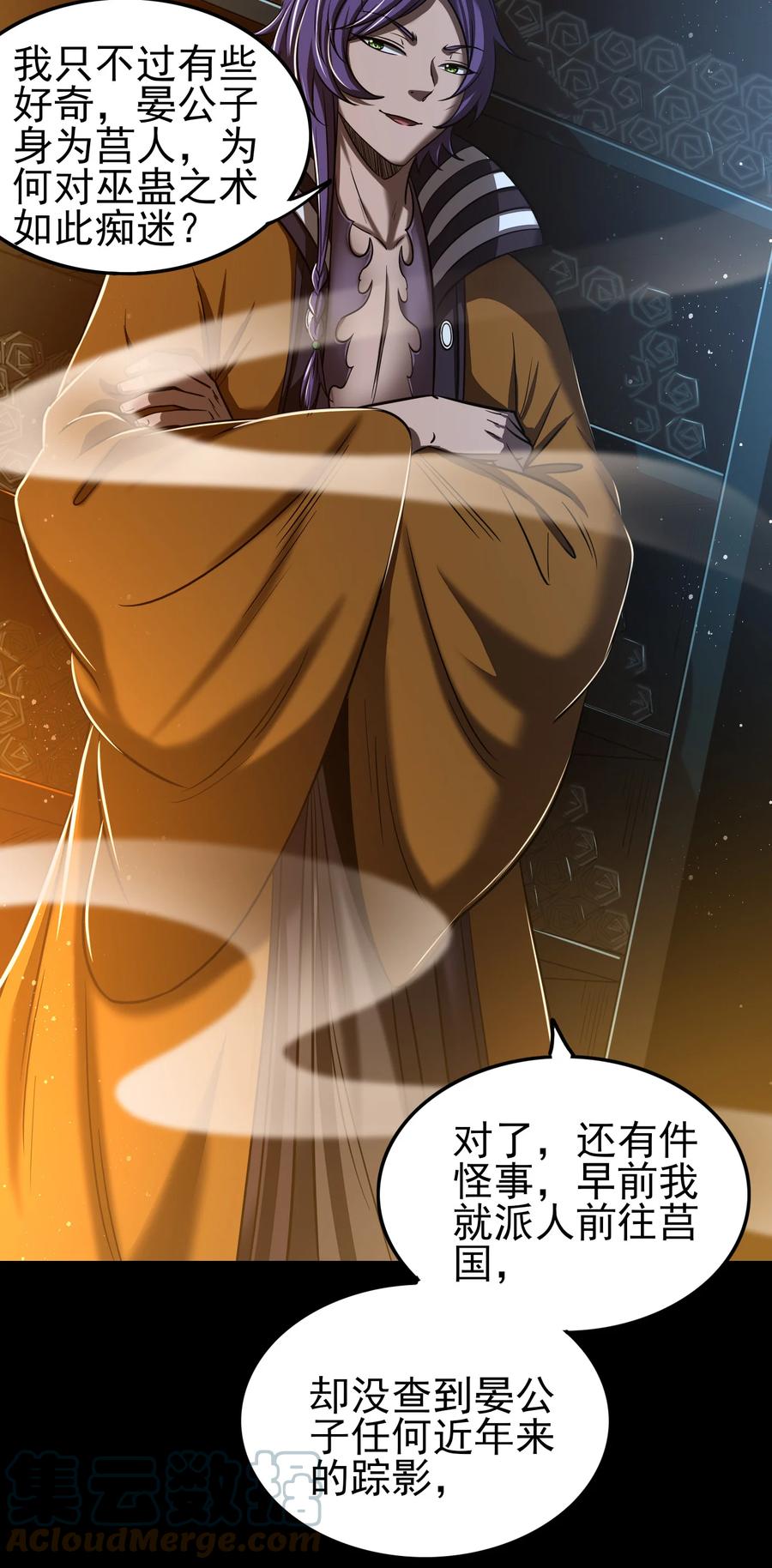 第55页