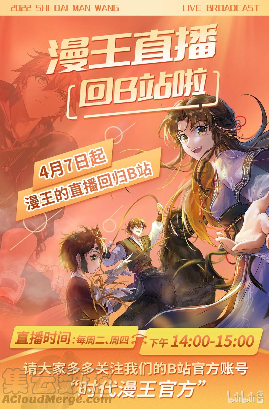 第52页