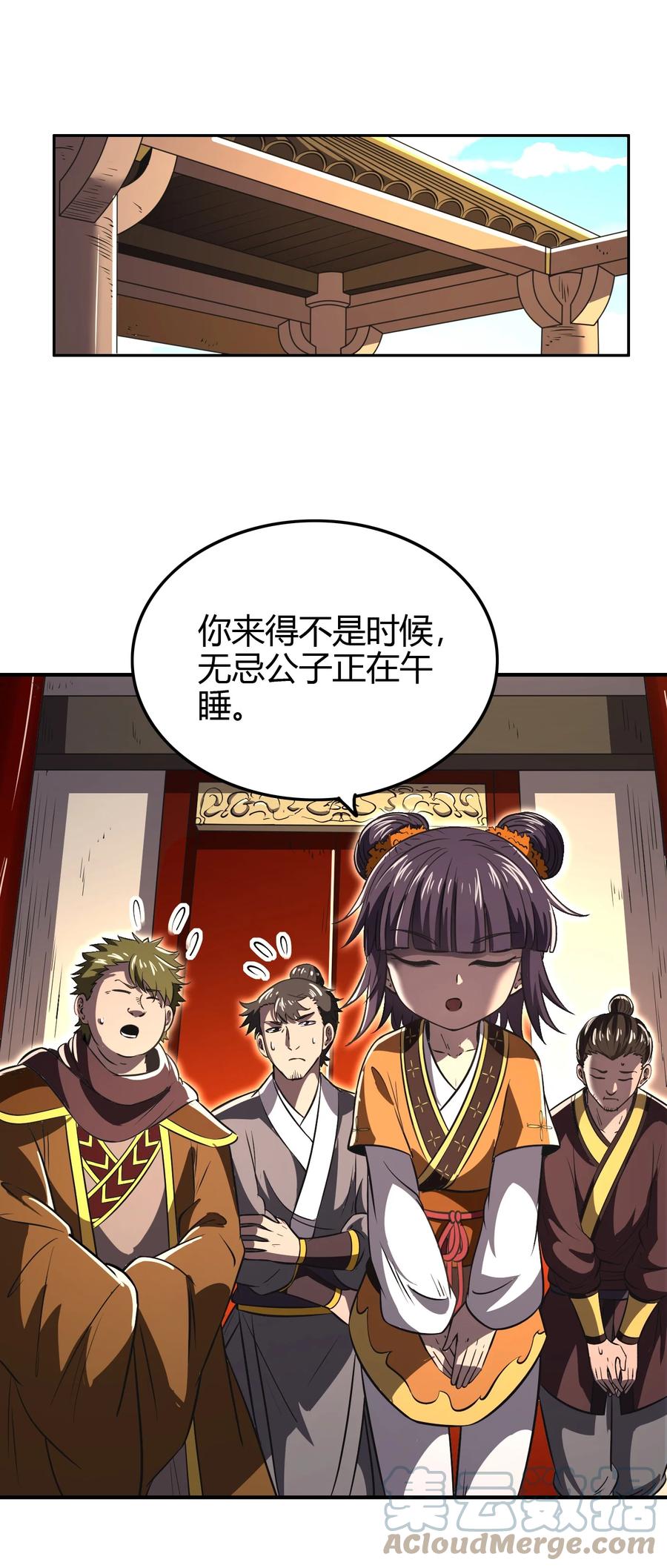 第34页
