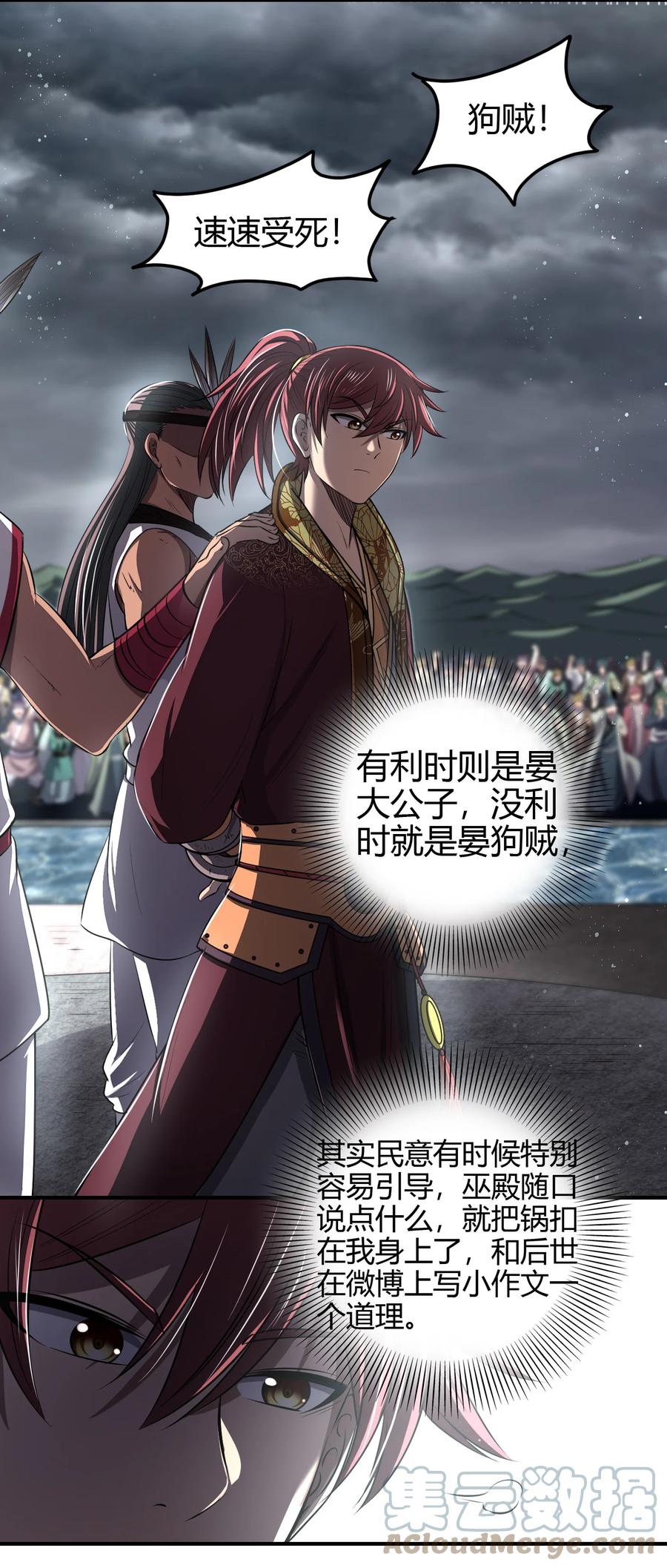第40页