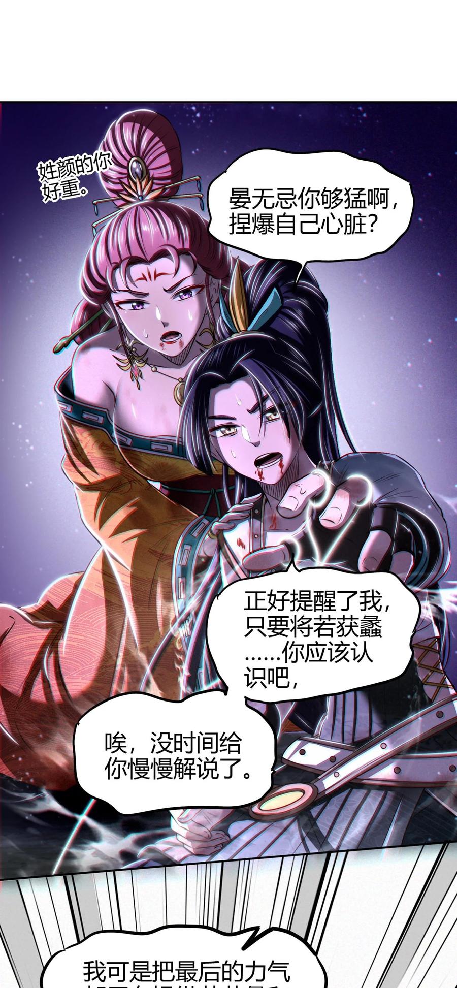 第50页