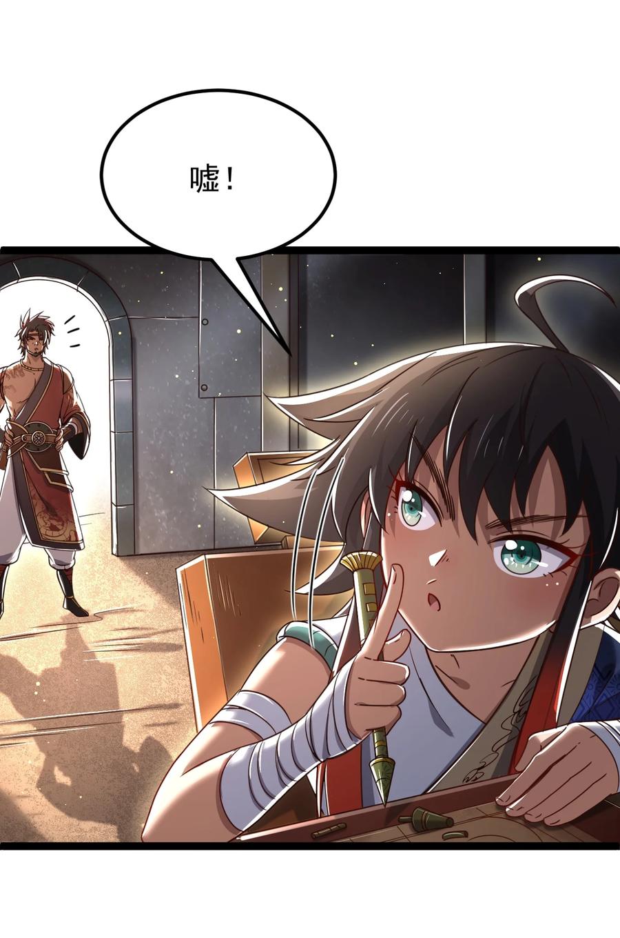 第35页
