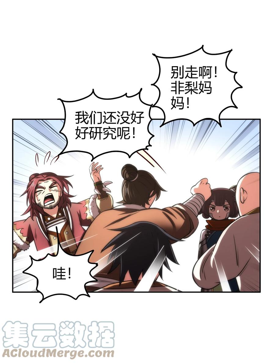 第55页
