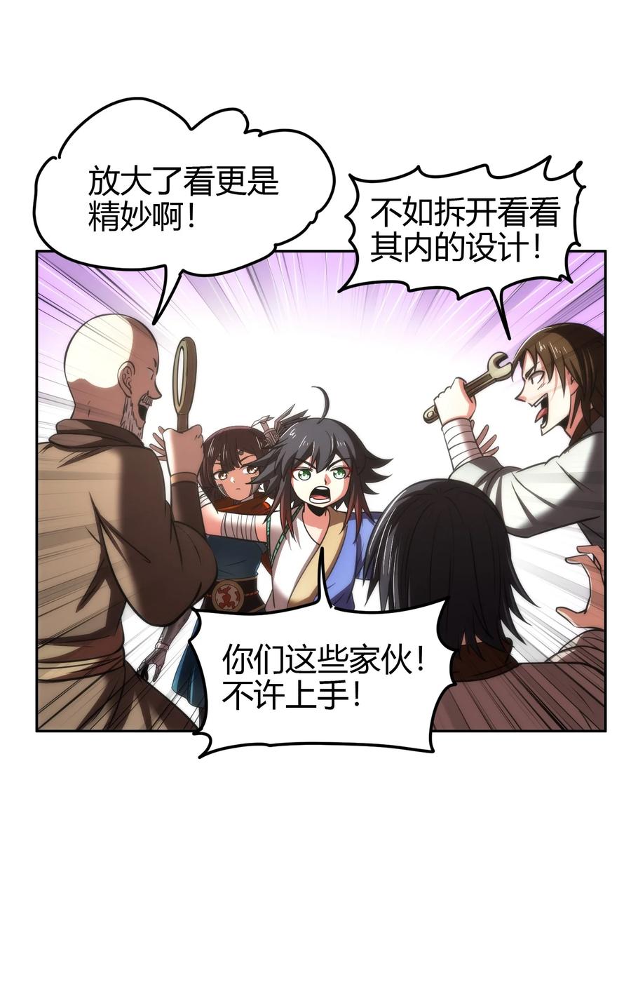 第56页