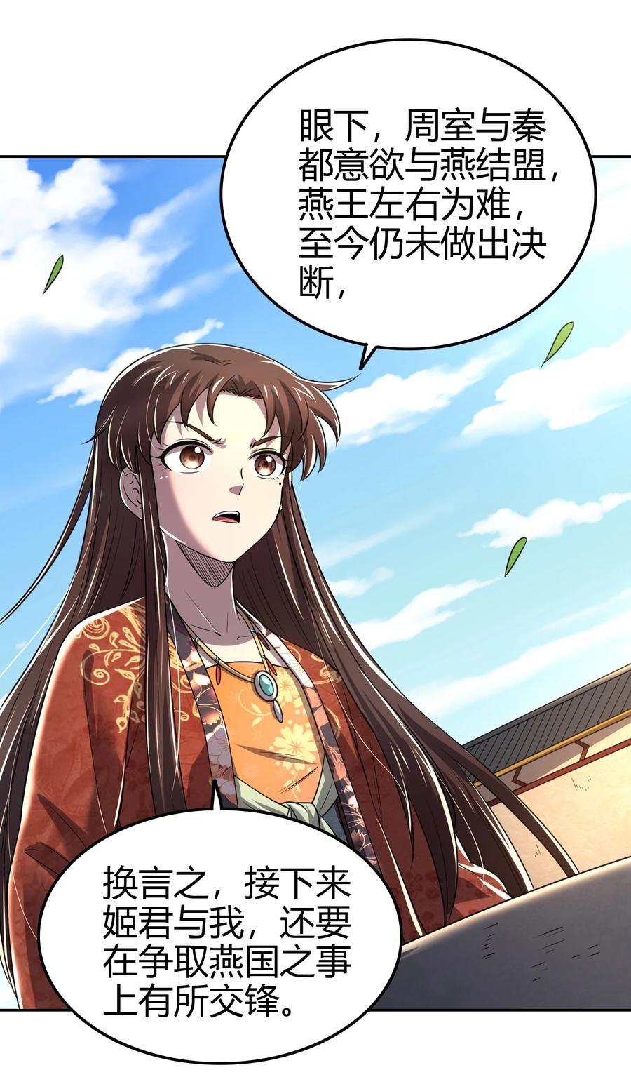 第53页